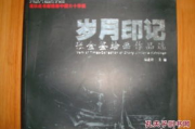 100首必听流行歌曲，感受音乐的魅力-歌曲精选解析