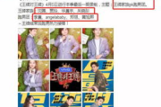 《长相思第二季》见面会,主演齐聚一堂-精彩瞬间回顾