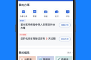 安卓下载软件,提升手机下载体验-功能与技巧解析