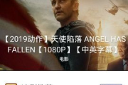 免费追剧大全电视剧网站影视大全：2025年内容版权与观影体验的权衡