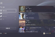 手机畅玩PS4云游戏,操作指南与技巧解析