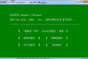 绿色软件下载,提升电脑使用体验-安全高效解决方案解析