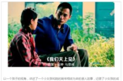 青柠电影在线观看：免费高清资源攻略
