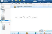 苹果设备安全守护-专业杀毒软件推荐与使用指南
