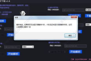 免费音乐下载软件推荐与选择指南