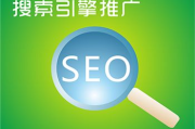 网站快速优化排名软件，提升搜索引擎可见度-高效策略解析