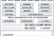 p2p下载软件,高效文件交换-原理与使用指南