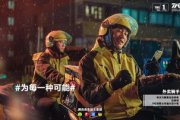 【探案经典】名侦探柯南剧场版国语版：推理与激情的完美融合