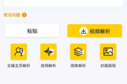 共享影视怎么下载？安全高效获取影视资源的终极指南