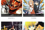 2025年：探寻火影忍者免费在线观看的秘密