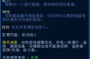腾讯手机捕鱼游戏大厅,打造沉浸式捕鱼体验-玩法与技巧解析