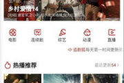 2025年：揭秘无需会员的追剧软件，告别付费观影时代！