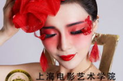重庆影视化妆培训学校：如何成为影视化妆行业的佼佼者？