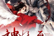 揭秘至尊神婿：背后的故事与成功之路-人生奋斗解析
