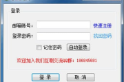 lm引流软件,提升社交营销效率-功能与操作指南
