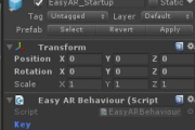 Unity3D制作手机游戏全解析-开发流程与优化策略