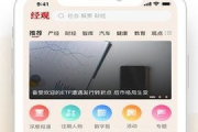 专业App软件定制公司，打造个性化解决方案-选择策略解析