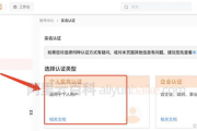 如何开设手机棋牌游戏-步骤详解与注意事项