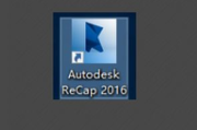 深入了解Autodesk Recap软件的功能与优势-应用指南