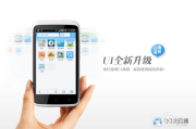 325游戏手机版官网网站,下载与安装指南-优化体验解析