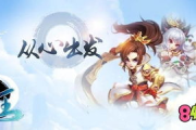 中国风美女手机游戏,传统文化与现代科技的完美结合-深度解析