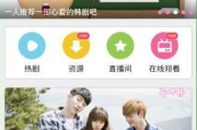 免费追剧软件推荐与合法使用指南-无需VIP的观影方案