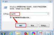 U盘杀毒软件选择与使用指南-保护数据安全