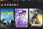 365电影网站免费电影资源-观影体验与SEO优化策略
