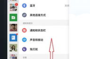 手机不卡打游戏,优化技巧大揭秘-提升游戏体验
