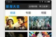木瓜影音电影网,高品质观影体验-平台使用指南