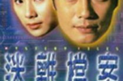 天一影视VIP独家热播剧：你追了吗？