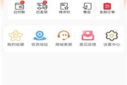 橘子App下载指南：畅享移动生活新体验