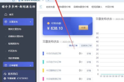 好男人在线观看高清视频-优质内容观看指南