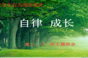 《成长》：一部关于青春与梦想的免费在线神作