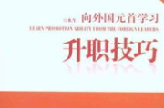 庆余年第二季免费完整版观看指南-合法途径与注意事项