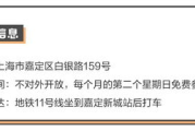 斗罗大陆2绝世唐门小说免费阅读指南-合法途径与技巧