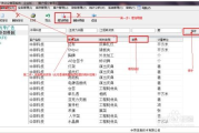 行业管理软件,提升企业效率-综合解决方案解析