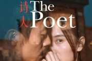 80年代爱情电影,时代印记与情感共鸣-经典作品解析