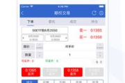 南京证券交易软件下载与安装指南-快速入门操作步骤