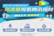 不卡免费电影网,观影体验与安全指南-在线电影平台解析