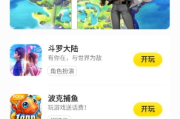 2345游戏大厅手机版,移动设备的游戏盛宴-功能与优化解析