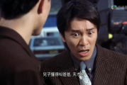十部顶级爆笑喜剧电影-让你捧腹大笑的经典之作