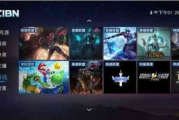 CIBN高清影视,极致观影体验-内容与功能解析