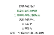深度开发梁医生不可以笔趣阁：探讨网络文学版权问题与原创保护