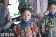 如懿传全集免费完整版在线观看-剧情解析与观看指南