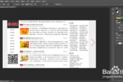 Photoshop软件电脑版全解析-安装与使用技巧分享