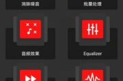 Audiolab软件,高效音频编辑工具-功能解析与操作指南