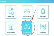 高效恢复删除文件软件推荐-功能与操作指南