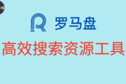 一二三四社区在线高清观看体验与优势分析