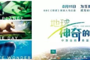 草木影院：2025年绿色观影新风尚